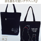 【ブラック】【親子ネコ】アニマル （親子）グラフィック トートバッグ【ファスナー付】【A4ファイル収納可】キャンバス ポルカポルカ polka polka