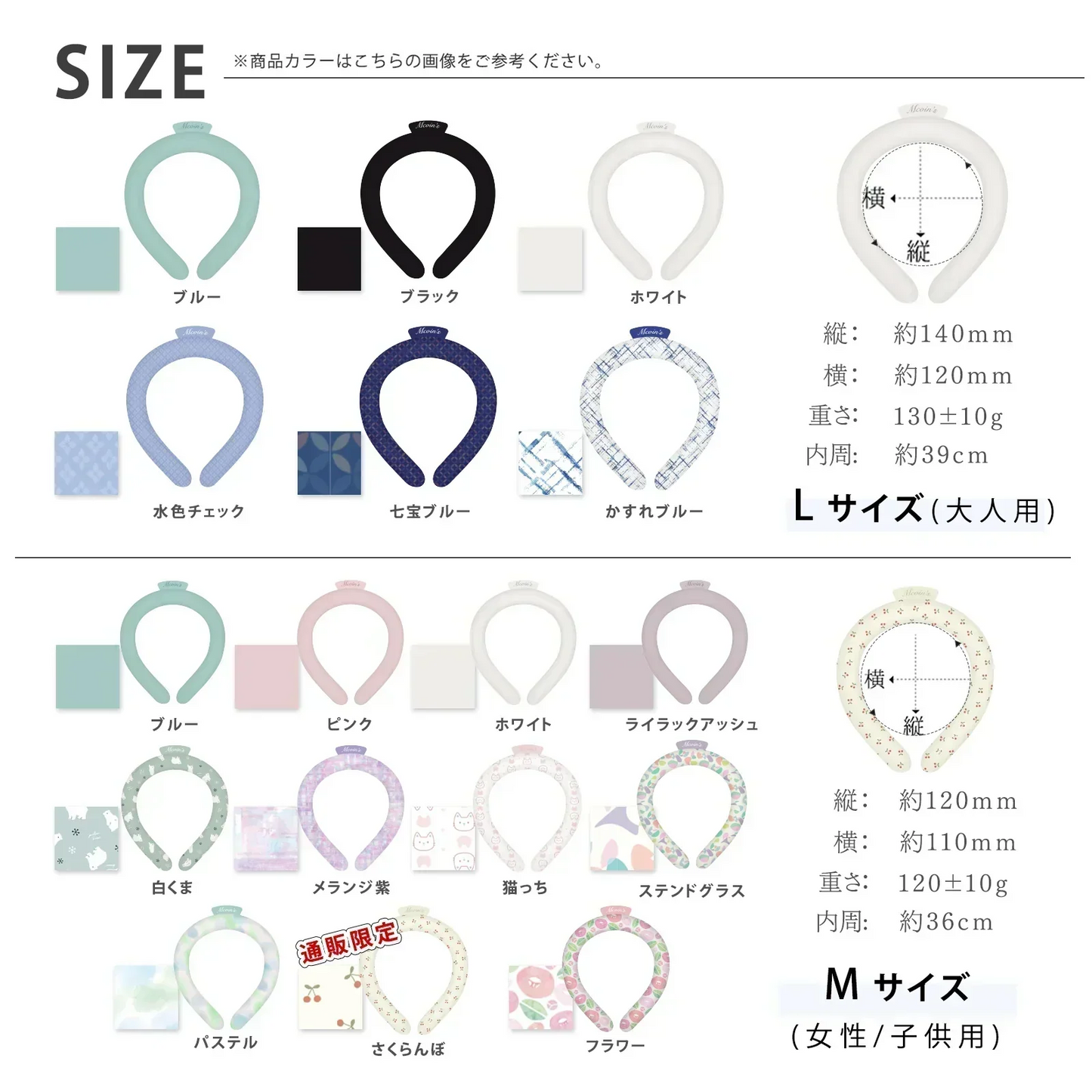 【接触冷感リング】＼色がランダム出荷 Lサイズ 1本／夏用 ネッククーラー クールリング ひんやりグッズ 暑さ対策 冷感グッズ 冷却チューブ アイスネックリング 冷却グッズ 繰り返し使用可能 持続温度制御 男性用