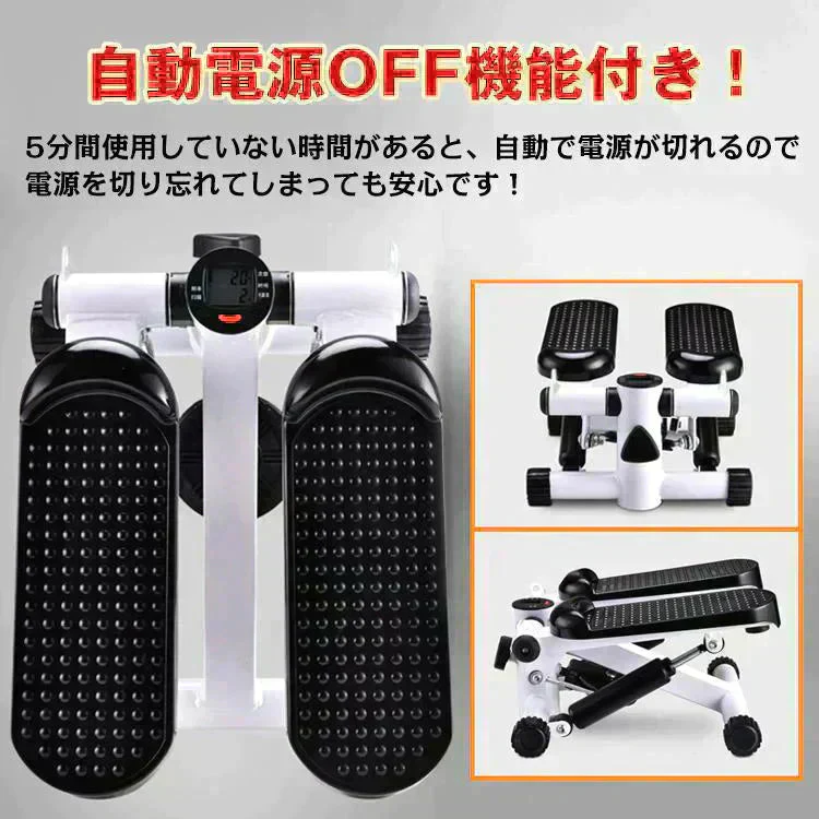 ステッパー 「ブルー」 ステップ運動 健康ステッパー コンパクト 自宅筋トレ 静音 ダイエット器具 エクササイズ 踏み台運動 有酸素運動 トレーニング 昇降 筋力 運動