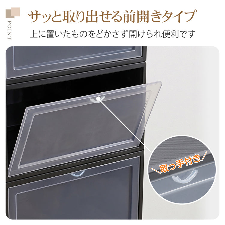 【予約・6月中旬順次発送】シューズボックス 「ブラック」 6点セット シューズケース クリア シューズラック 透明 収納BOX 靴箱 くつ 連結可能 ラック 下駄箱 横開き 積み重ね 折り畳み式 扉つき