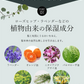 SATORI BOTANICAL サトリボタニカル トリートメント 250g 洗い流すトリートメント