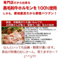 新鮮「もつ鍋セット」2～3人前