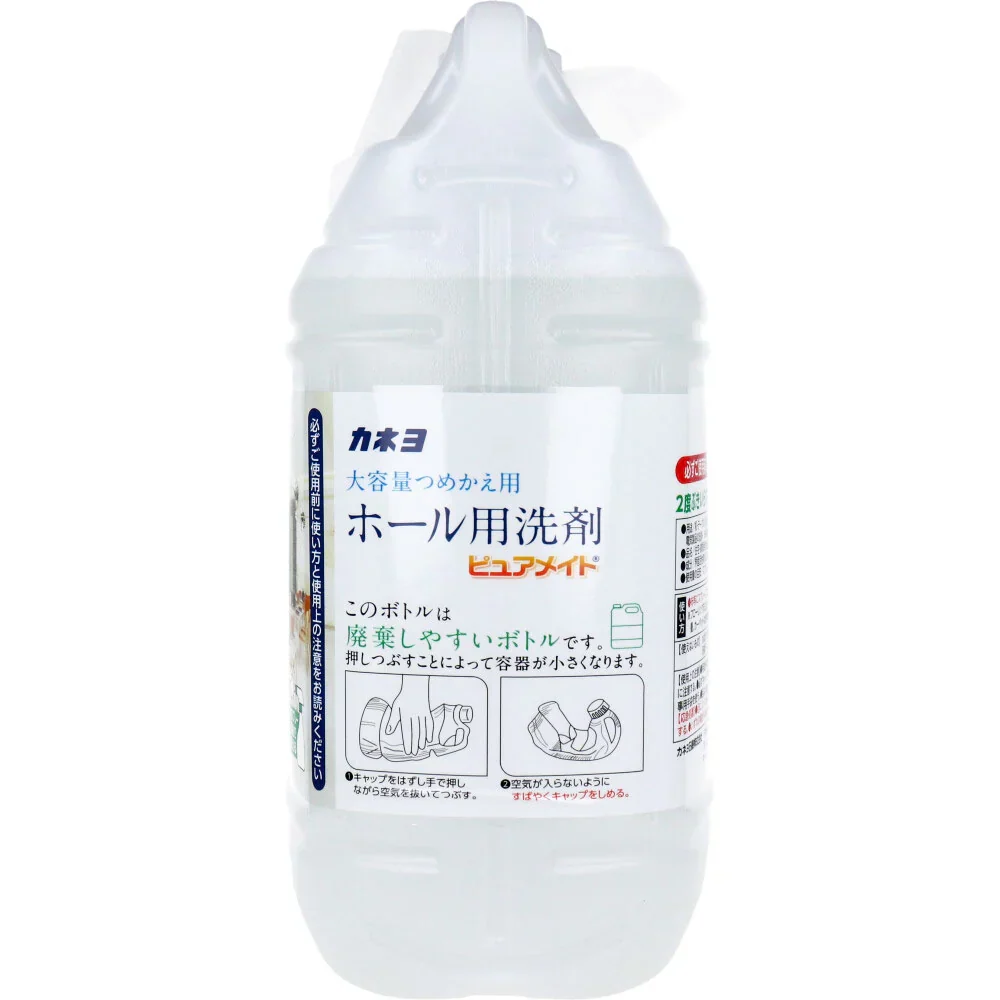 カネヨ石鹸 ホール用洗剤 ピュアメイト 弱アルカリ性 ほのかな緑茶の香り 大容量 つめかえ用 業務用 4.5kg X3本