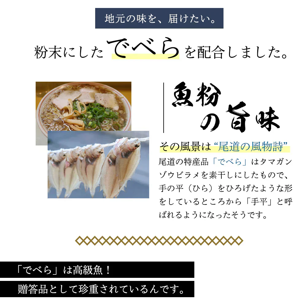 尾道ラーメン 2食 セット 生麺 [ 醤油 醤油ラーメン 生ラーメン ご当地 お取り寄せ グルメ 広島 尾道 瀬戸内 個包装 ] K【ご新規さん限定商品】