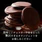 ハイカカオチョコ ブラッドオランジェット 180g×2袋 国産ブラッドオレンジ オランジェット