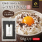 日本橋いなば園 ふりかけ汐昆布 塩昆布 50g ネコポス メール便送料無料
