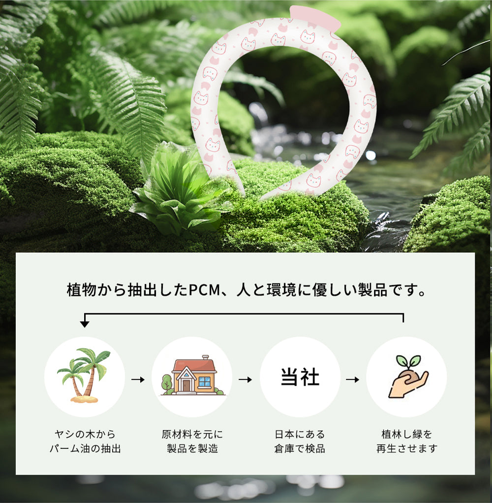 【日本文化用品安全試験検査済】＼2本 Sサイズ 色がランダム出荷／アイスネックリング ネッククーラー クールリング ひんやりネックリング クールネック 大人 子供 キッズ 男性 女性 首 冷却 暑さ対策 冷たい 冷感グッズ 夏 28℃自然凍結 首掛け 繰り返し使用可能 スポーツ お祭り 登山 マスク着用時 スポーツ観戦 運動会 花火大会