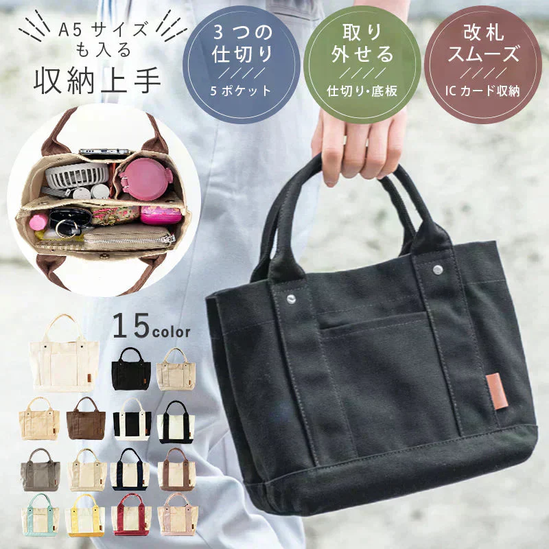【1ブラック】【商品名：ミニトートバッグ】
