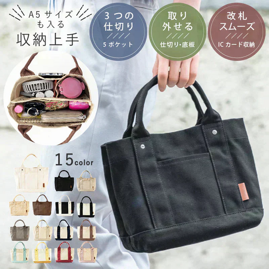【1ブラック】【商品名：ミニトートバッグ】