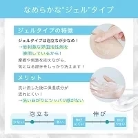 デリケートゾーン ソープ ケア 200mL におい デリケートゾーンの臭い デリケートゾーン ウォッシュ かゆみ 対策 デリケート 石鹸 臭いケア 陰部 せっけん 石けん 敏感肌 保湿