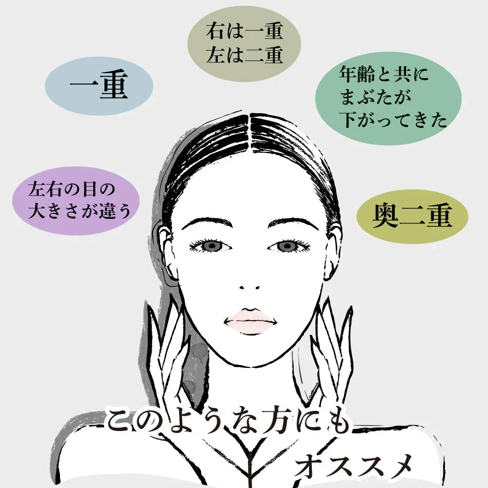 視界良好DX まぶた引き上げジェル 2ml ◆ まぶた たるみ 二重 たれ 垂れ 下がる 重たい 目元 アイケア 一重 奥二重 ひとえ ふたえ 瞼 形成 デカ目 簡単 クセ付け セラミド プラセンタ ヒアルロン酸 日本製 国産