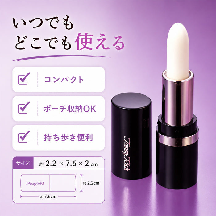 【目元のシワ隠し】アイクリーム しわ たるみ 40代 50代 60代 目元ケア リフトアップ ハリ しわ取り 目の下のたるみ 小じわ ほうれい線 エイジングケア 日本製 / トミーリッチ マジックリンクルスティック