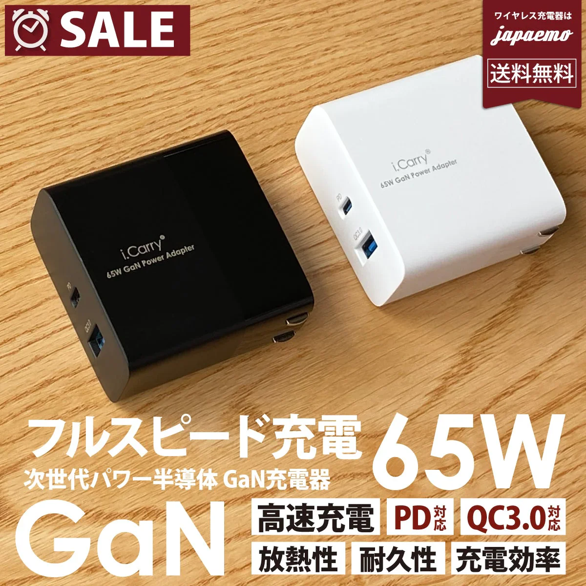 （ホワイト）GaN 65W 窒化ガリウム 高速充電器 iphone13 12 11 Switch iPad Galaxy Z Flip3 Fold3 17-ACG22PU-WH