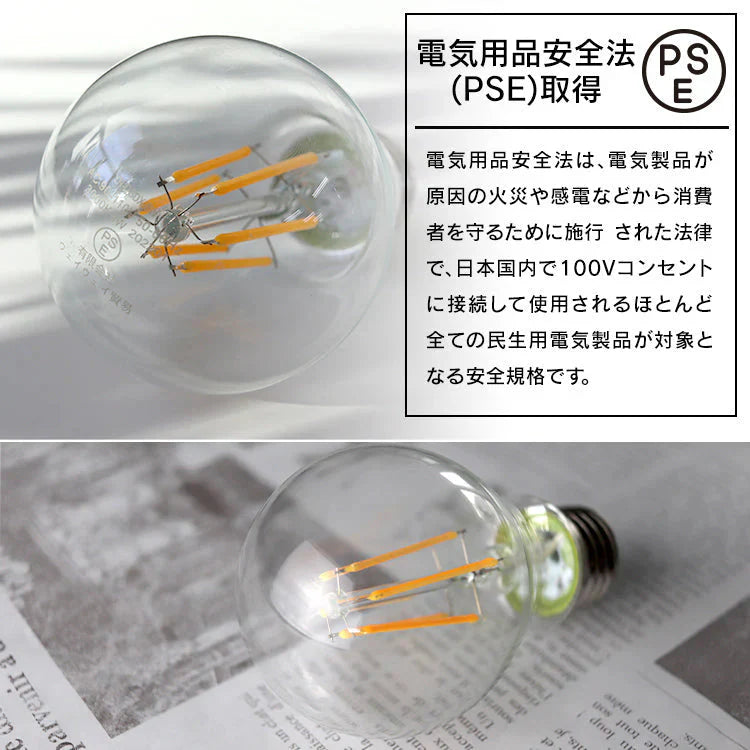 【電球色】LED電球 E26 60W 50W 相当 電球色 昼光色 フィラメント電球 LED 電球 一般電球 クリア ボール球 おしゃれ エジソンバルブ led エジソン電球 led エジソンランプ 照明 節電 LEDライト LEDランプ LED フィラメント 新生活