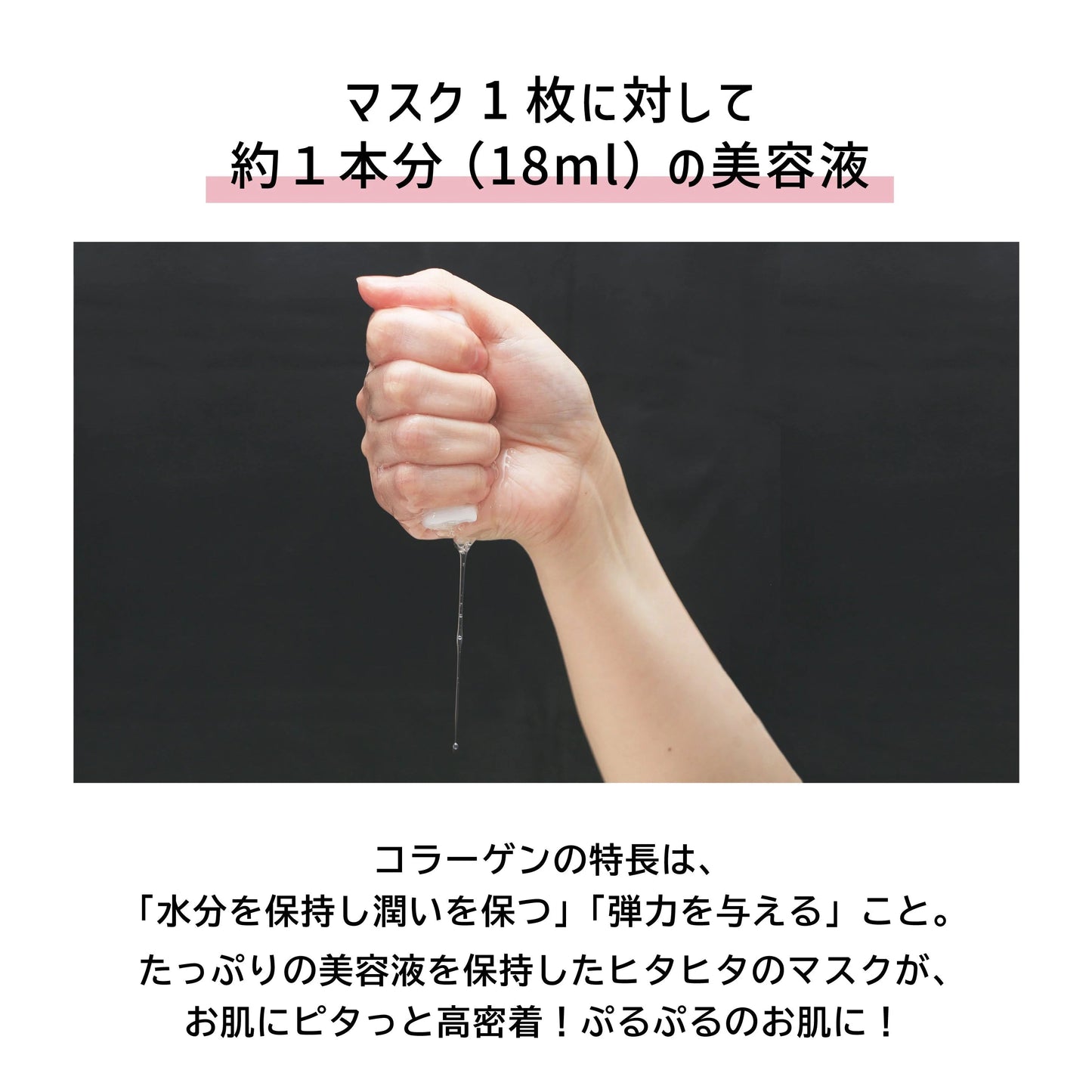 ハレルーノコラーゲンフェイスマスク 10枚 ◆ コラーゲン パック シートマスク 日本製 国産 美容液マスク シートマスク 大容量 保湿 美容液 コラーゲン 無香料 無着色 乾燥 美肌 潤い ポイント消費 敬老の日 母の日
