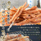 ＜国内加工 一夜干風焼いか 95g＞ おつまみ