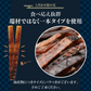 ひと手間かけた 二度焼き するめジャーキー 500g 【あてめあて】