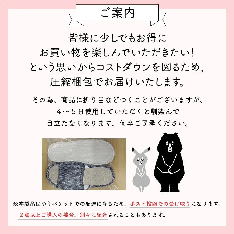 【パープル　M】スリッパ 春夏秋冬 ユニセックス おしゃれ シンプル 来客用 ヘリンボーン柄 滑り止め 小さい 大きい サイズ かわいい さらさら PVC素材 低反発 新生活 プレゼント