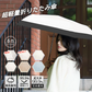 【2026新品★早割価格】＼オフ×ブラック／カラビナ付き 6本骨 固い 日傘 超軽量 完全遮光 折りたたみ傘 軽い コンパクト 紫外線遮断 UVカット 遮熱 日焼け防止 防暑対策 UPF50+ 耐風撥水 晴雨兼用 雨傘 おしゃれ 傘 紫外線遮断 携帯便利 梅雨対策 台風対応 メンズ レディース 母の日 父の日