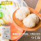 博多・華味鳥 つくね 1kg×2パック 鶏だんご 肉団子 にくだんご 冷凍 業務用 親鳥 ミートボール