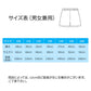 半袖Tシャツ ハーフパンツ 2点セット ブラック 110cm 子供 100 110 120 130 140 150 160 体操服 学生 運動会 男子 女子 幼稚園 小学生 半ズボン 短パン 無地 綿 吸汗速乾