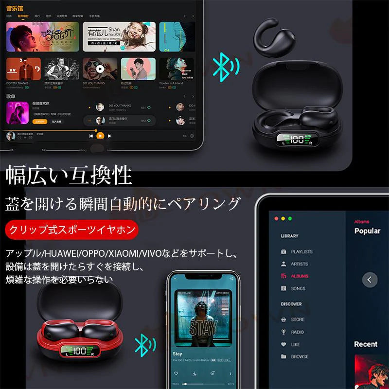 イヤホン 耳を塞がない ワイヤレス bluetooth 5.3 ランニング オープンイヤー ワイヤレスイヤホン ジョギング イヤーカフイヤホン 耳掛け式 マイク 高音質 w625C(ホワイト)