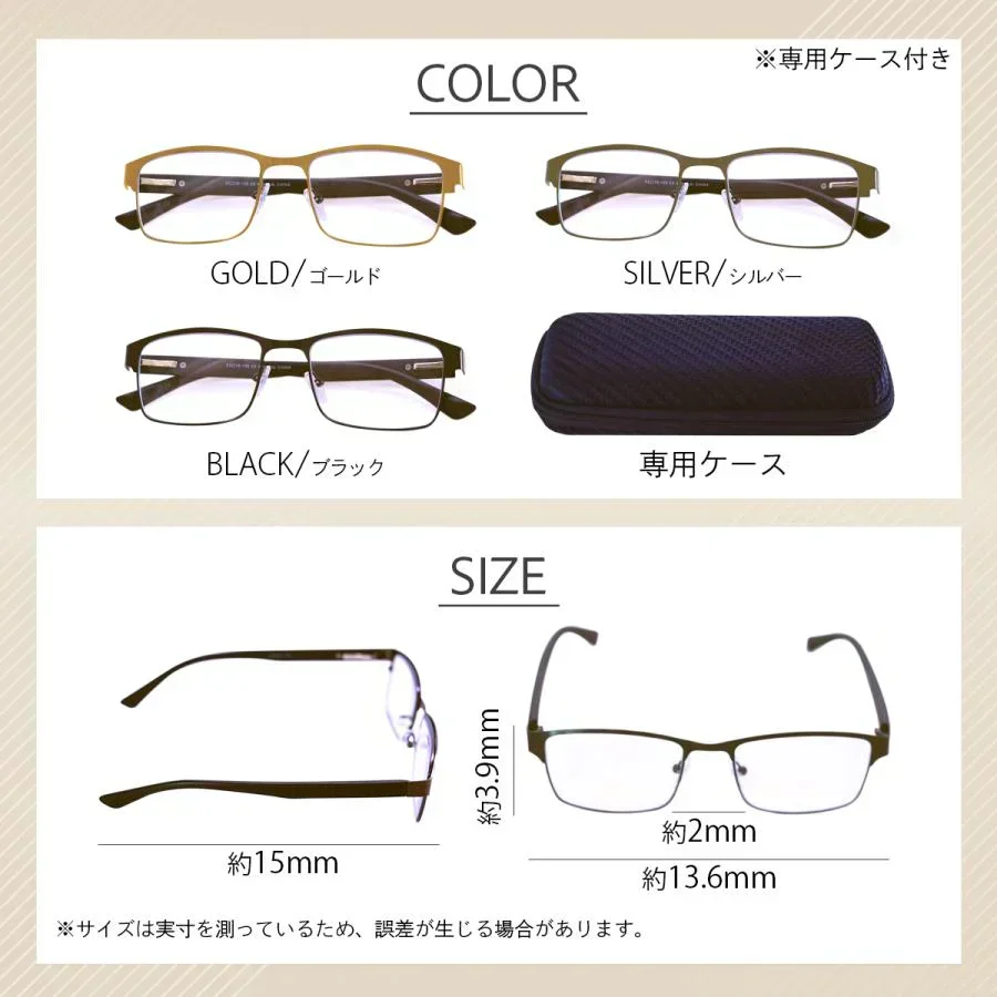 【シルバー/+3.0】老眼鏡 シニアグラス おしゃれ 眼鏡 メンズ レディース ブルーライトカット リーディンググラス