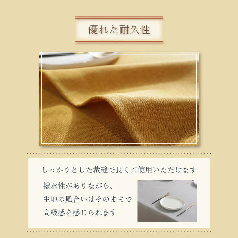 【ライトグリーン　60×60cm】テーブルクロス 雑誌掲載 撥水 北欧 おしゃれ はっ水 モダン クラシック 布 食卓カバー テーブルマット 洗える キッチン ダイニング ポリエステル 綿麻 高級感 シンプル 送料無料