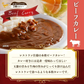 どんまいオリジナルカレー カレー 3種ミックス(180g×3) どんまいレトルトカレー ビーフカレー ポークカレー チキンカレー カレー 【カウシェファーム収穫対象商品】