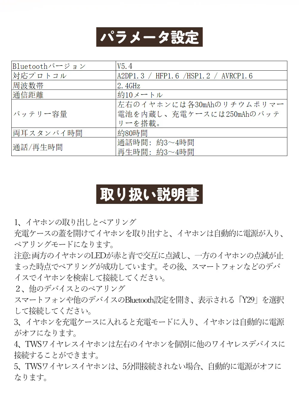 【感動の音質を体験せよ!!】＼ホワイト／イヤホン ワイヤレスイヤホン 自動ペアリング bluetooth 5.4 ブルートゥース 高音質 ノイズキャンセリングブ ルートゥースイヤホンBluetooth5.3 長時間通話 Android iPhone ワイヤレス 片耳 マイク付き 低遅延 耳を塞がない 左右分離型 イヤフォン