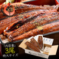 うなぎ 蒲焼き 無頭 鹿児島県産 国産 特大サイズ 約200g×3尾 ウナギ 鰻 ［送料無料］ 母の日 プレゼント ギフト  母の日思いの 健康 実用的 父の日 子供 孫