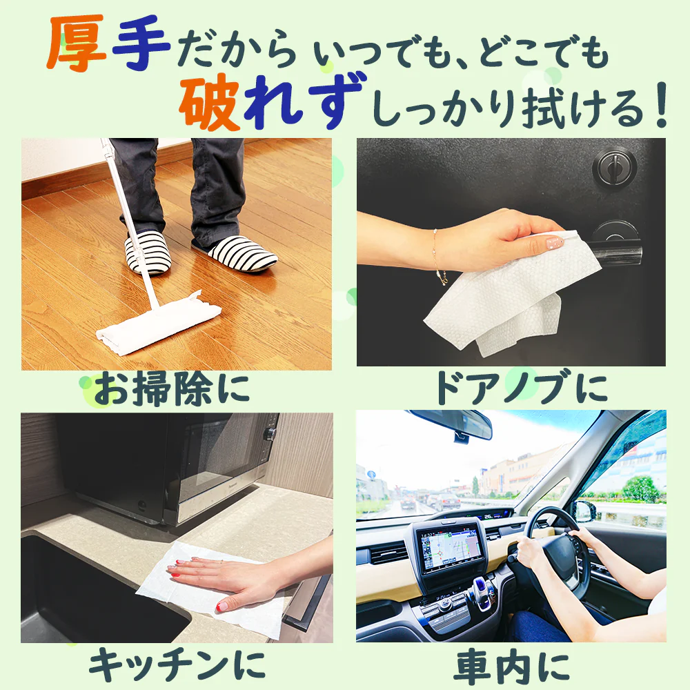 【超シェア買い祭】大判・厚手・ノンアルコール99%除菌ウエットティッシュ　蓋つき エンボスシート 無香料 99％除菌認定品　［ 80枚　6パック入り（480枚） ］　送料無料