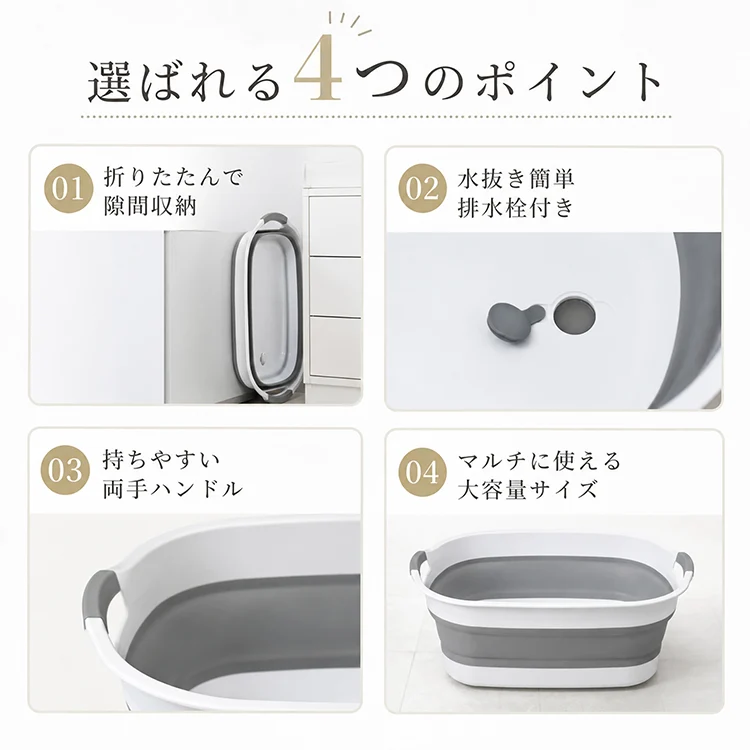 ◎予約・10月上旬発送予定◎折りたたみバケツ ソフトタイプ 洗い桶 ペット用品 排水栓付 お風呂