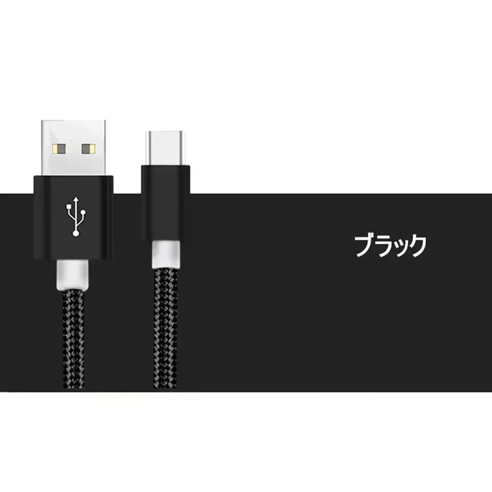 【2m 3本 ローズゴールド 送料無料】タイプC Type-C ケーブル 充電ケーブル 充電器 iPhone Android スマホ 急速充電 断線防止 Apple AQUOS Huawei Xperia ZenFone Galaxy 安心 スマホ合金ケーブル