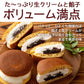 ギフト 和菓子 【生クリーム×餡子】特製生どら焼き8個セット [  詰め合わせ ギフト スイーツ 焼き菓子 セット お取り寄せ おしゃれ プレゼント プチギフト お菓子 かわいい 生クリーム どら焼き スイーツ 和スイーツ どらやき ドラ焼き  ]