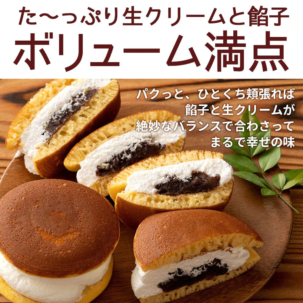ギフト 和菓子 【生クリーム×餡子】特製生どら焼き8個セット [  詰め合わせ ギフト スイーツ 焼き菓子 セット お取り寄せ おしゃれ プレゼント プチギフト お菓子 かわいい 生クリーム どら焼き スイーツ 和スイーツ どらやき ドラ焼き  ]