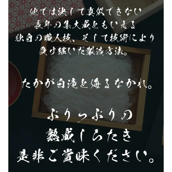 360gx20パックしらたき    メガ盛り 熟成 糸コン