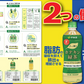 伊藤園 2つの働き カテキン緑茶 500mlPET×48本［24本×2箱］ ［賞味期限：4ヶ月以上］【1〜2営業日以内に出荷】［送料無料］[特保/トクホ] お茶 緑茶 コレステロール 脂肪 カテキン カテキン緑茶 500ml