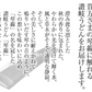 「琴線」本場讃岐うどんゴールドラベル！