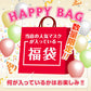 マスク150枚 (3.4円/1枚) 女性用ふつう（M）サイズ 花粉 新品 福袋 立体 3D 未開封 訳あり 立体マスク カラーマスク 企業 家族 向け シェア mask150-m【ご新規さん限定商品】