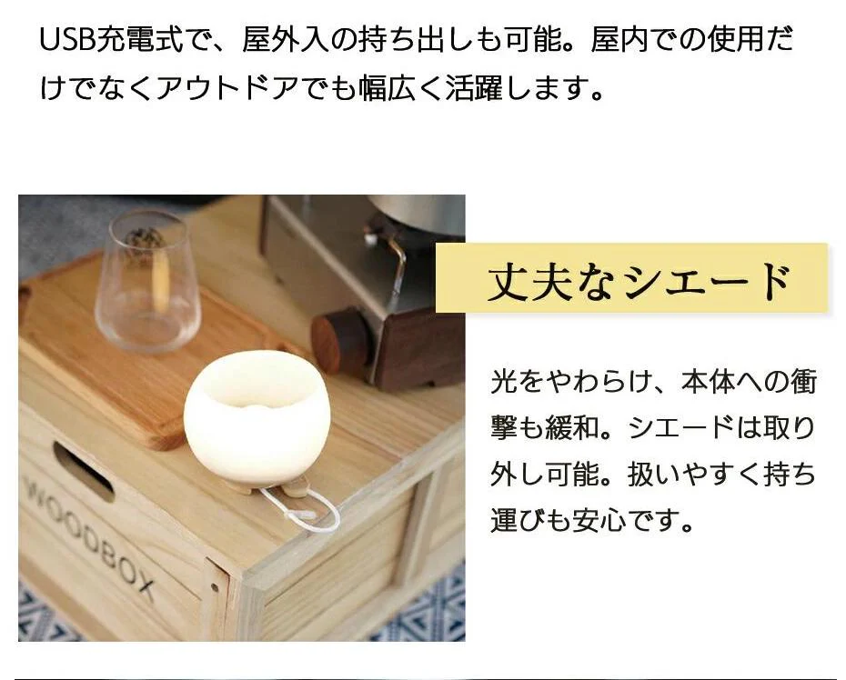 LED ランタン　Genie　ホワイト