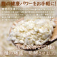 TVで話題！玉ねぎの皮も使用した玉ねぎスープ ×2袋セット 約200食 コラーゲン等も配合