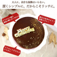 【Xmasケーキ】 ザッハトルテ【おいもや】 4号・2～3人用 クリスマスケーキ XM