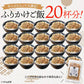 ふりかけ 無添加 送料無料 北海道 だしふりかけ 4袋セット 北海道産  ホタテ 昆布 秋鮭 ごはんのお供 お弁当 おかず おにぎりの具