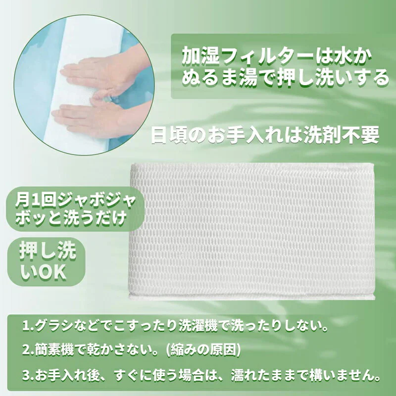 【全て日本国内発送】パナソニックFE-ZDE03 加湿フィルター 加湿器 フィルター fe-zde03 気化式加湿機 FE-KLD03/FE-KLE03/FE-KLF03/FE-KLG03用 交換フィルター （互換品/2個入り）