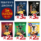 【 送料無料 】 カルビー 堅あげポテト 5種 計12袋 食べ比べ 詰め合わせ アソート セット ( うすしお ブラックペッパー 焼きのり 九州しょうゆ 牡蠣バター ) まとめ買い