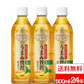 【送料無料】【1ケース】キリン ヘルシア 緑茶 うまみ贅沢仕立て 500ml 24本 特定保健用食品 トクホ 特保 茶カテキン お茶 お茶飲料 緑茶 健康茶 日本人間ドック健診協会推薦