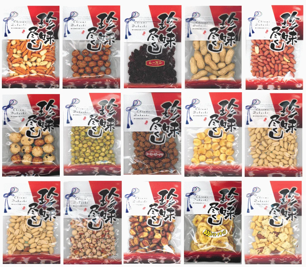 【大創業祭51周年特別企画】 殿方大好きなおつまみ 珍味 豆菓子特集 おまかせ4袋 全国送料無料