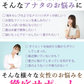 グラマドンナ リッチ(GraMaDonna Rich)【バスト アップ バストケア バスト 成長 サポート　グラマドンナシリーズから育乳　バストサポートサプリが登場！美ボディ　女子力 アップ バスト 胸 きれい　美人サプリメント グラマドンナシリーズから育乳バストサポー 】