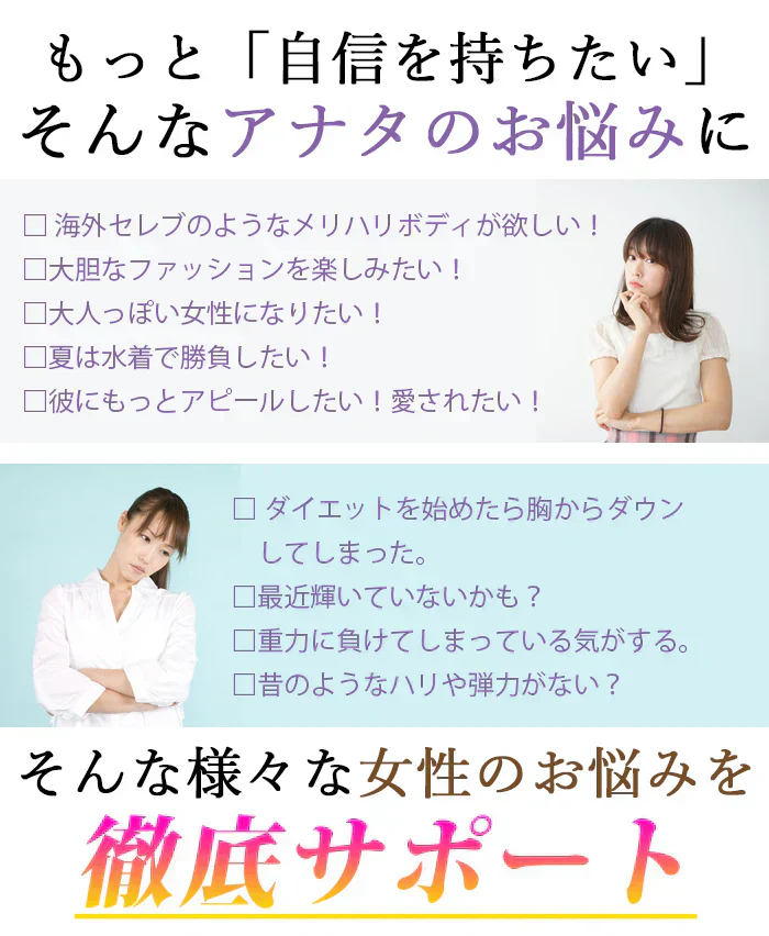 グラマドンナ リッチ(GraMaDonna Rich)【バスト アップ バストケア バスト 成長 サポート　グラマドンナシリーズから育乳　バストサポートサプリが登場！美ボディ　女子力 アップ バスト 胸 きれい　美人サプリメント グラマドンナシリーズから育乳バストサポー 】